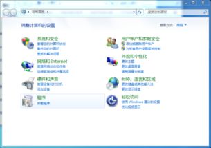 電腦應(yīng)用程序的存儲(chǔ)位置及軟件開發(fā)概覽