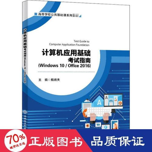 數(shù)字時(shí)代的古籍保護(hù)與傳播 從傳統(tǒng)書商到軟件開發(fā)