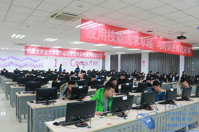 以技會友，智創(chuàng)未來 我校第六屆大學生計算機應用技能競賽圓滿落幕